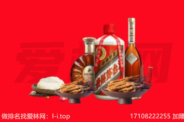 辽阳市太子河礼品回收.jpg