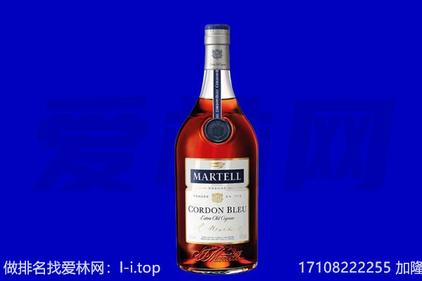辽阳市太子河马爹利回收.jpg