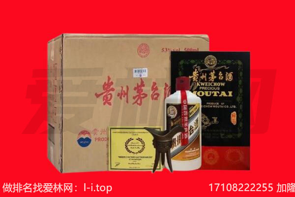 辽阳市太子河回收茅台酒礼盒空酒瓶.jpg