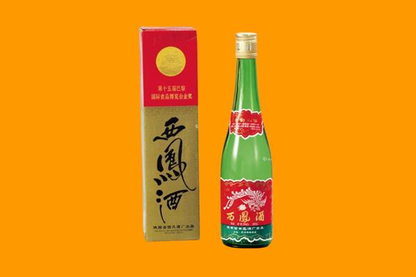辽阳市太子河西凤酒回收.jpg