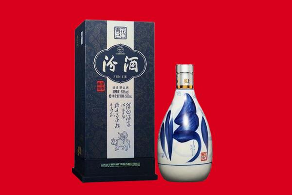 辽阳市太子河回收汾酒.jpg