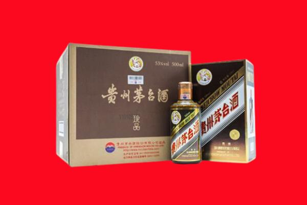 辽阳市太子河回收50年茅台酒.jpg
